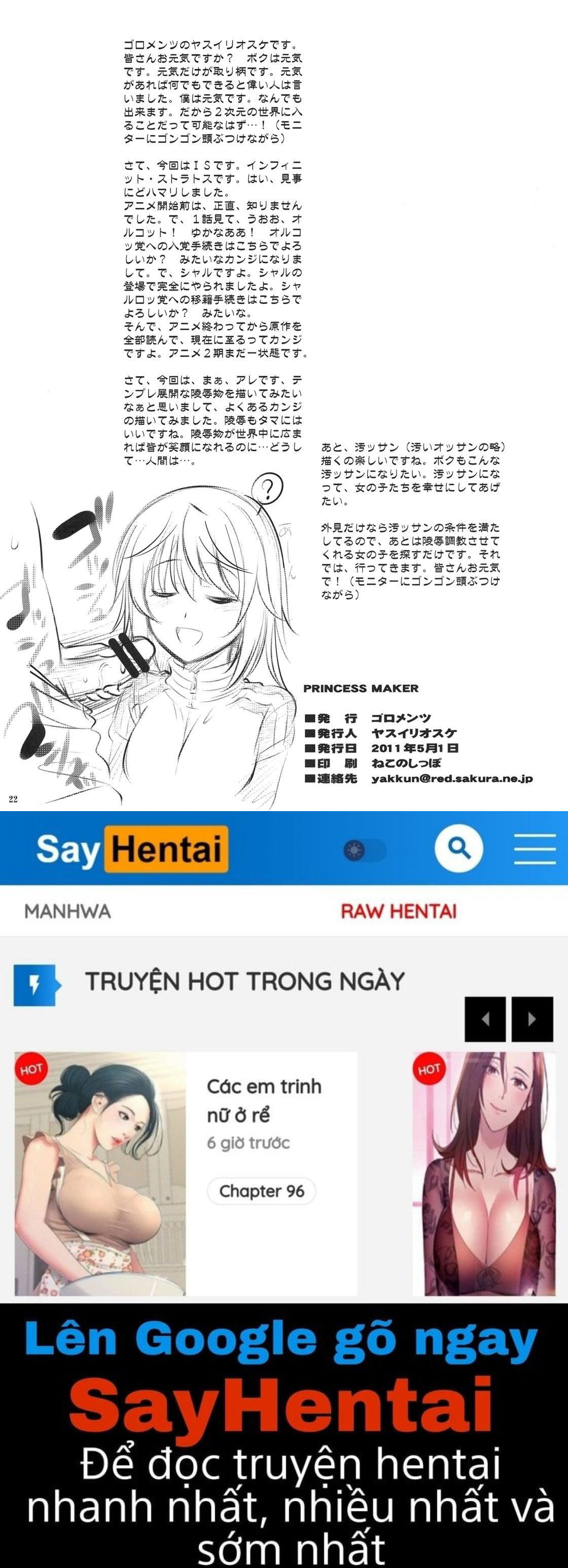 princess-maker-chap-0-20 integer