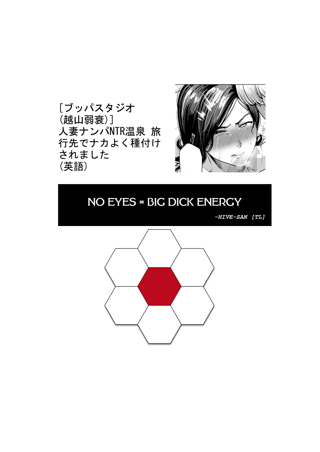 picking-up-married-women-at-the-ntr-hot-springs-chap-0-34 integer