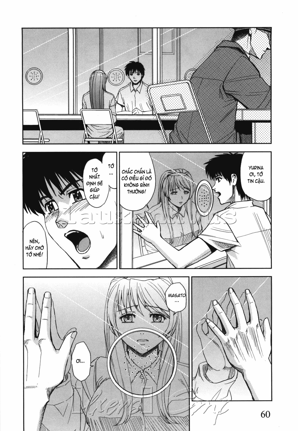 hijiri-kangoku-gakuen-chap-2-25 integer