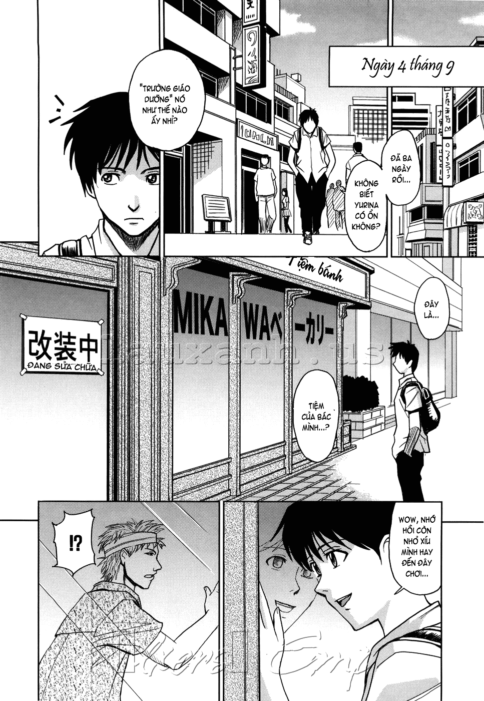 hijiri-kangoku-gakuen-chap-4-7 integer