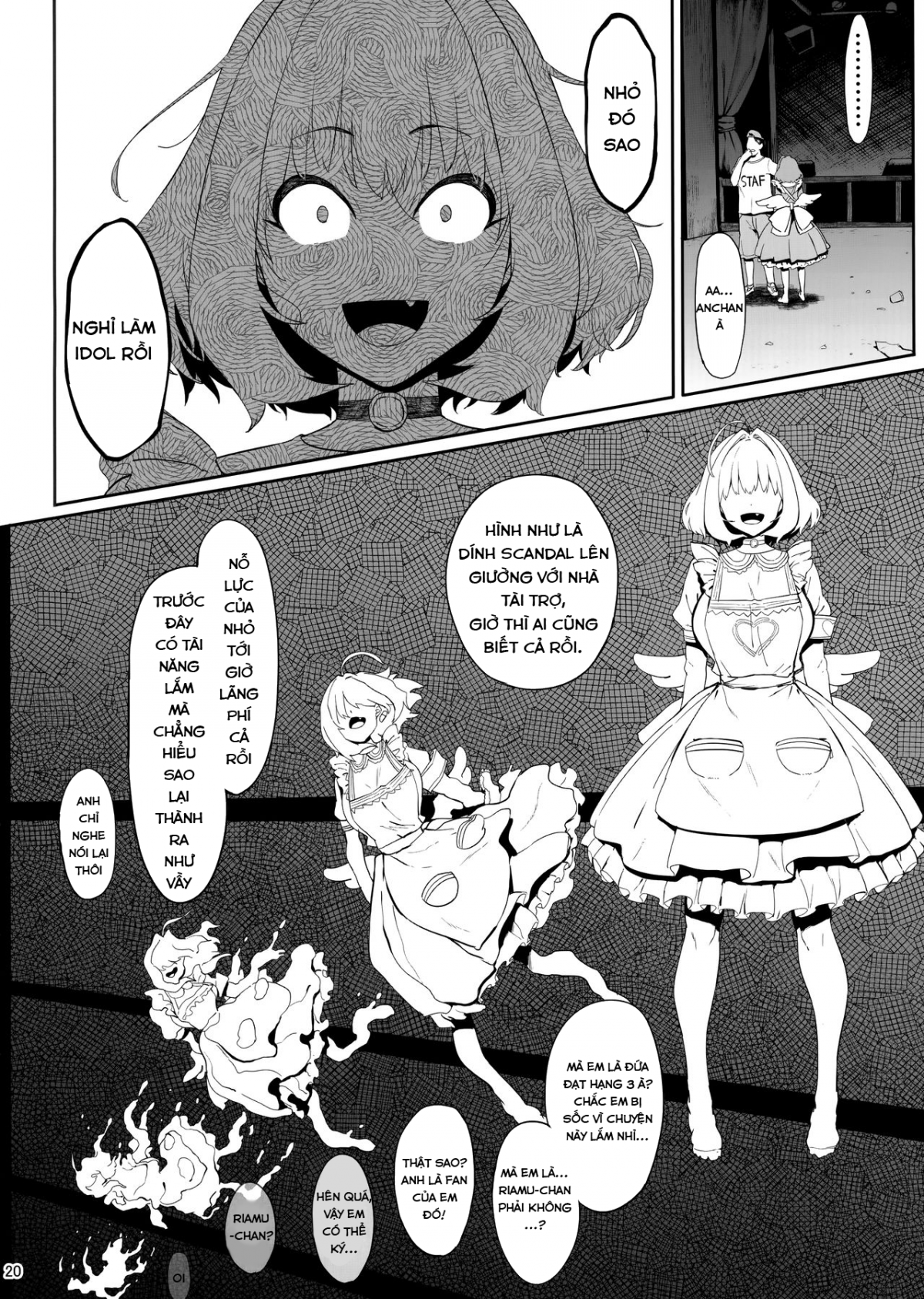 yume-miru-kusuri-chap-0-18 integer