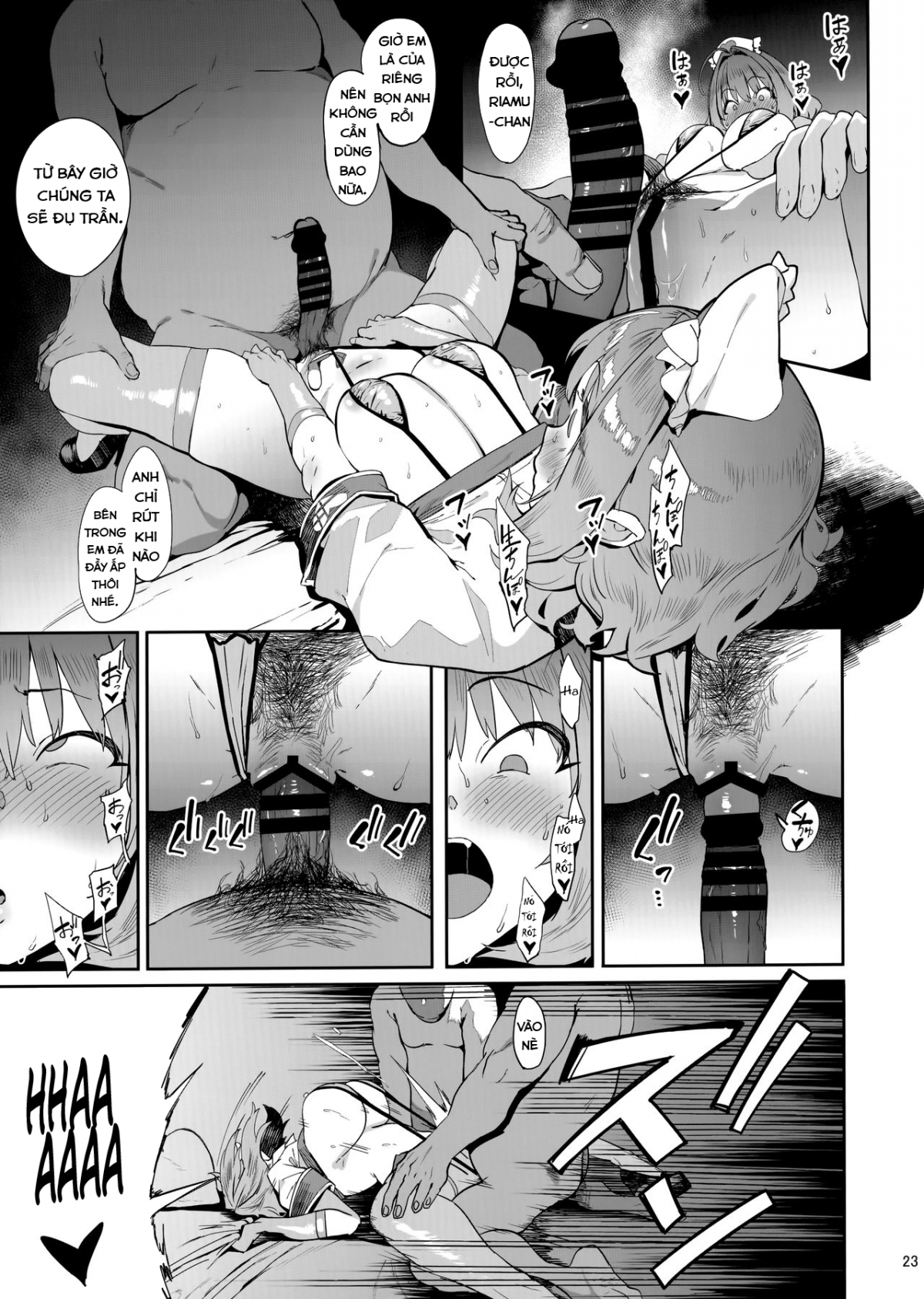 yume-miru-kusuri-chap-0-21 integer