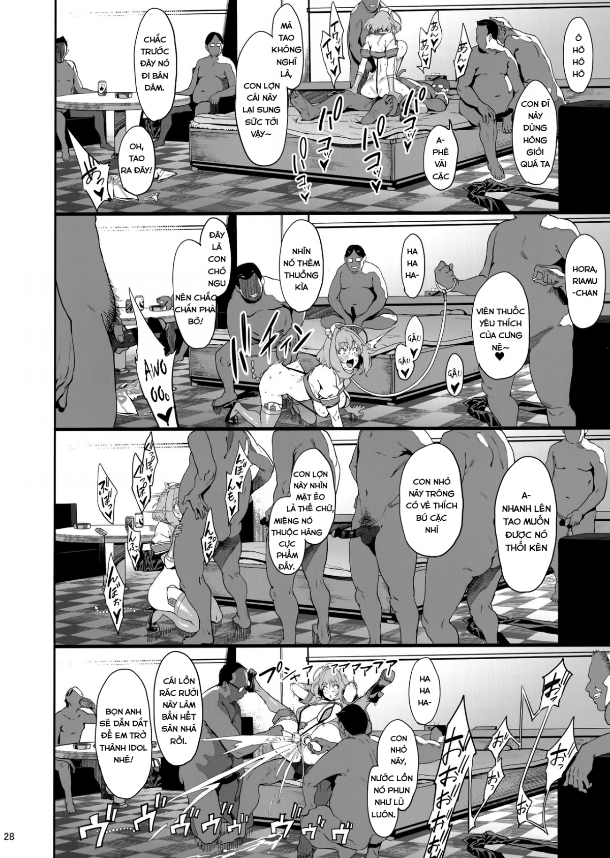 yume-miru-kusuri-chap-0-26 integer