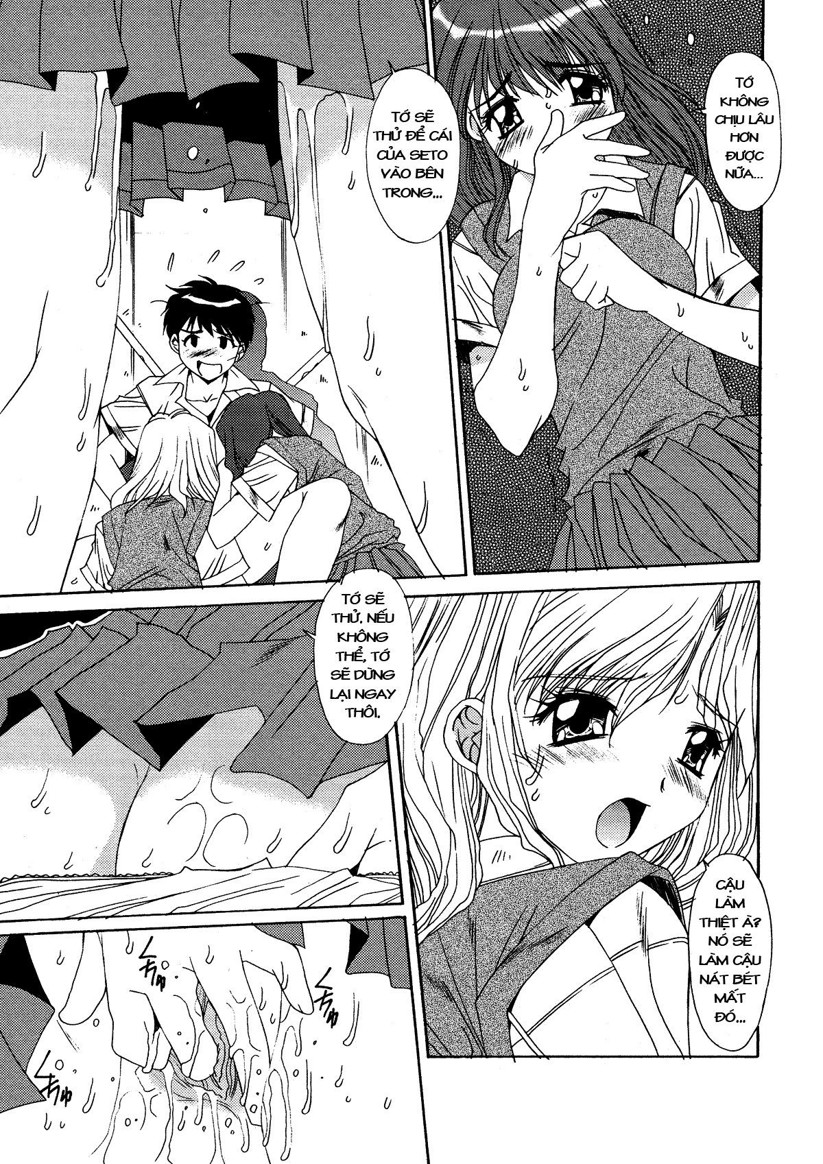 taboo-district-chap-10-10 integer