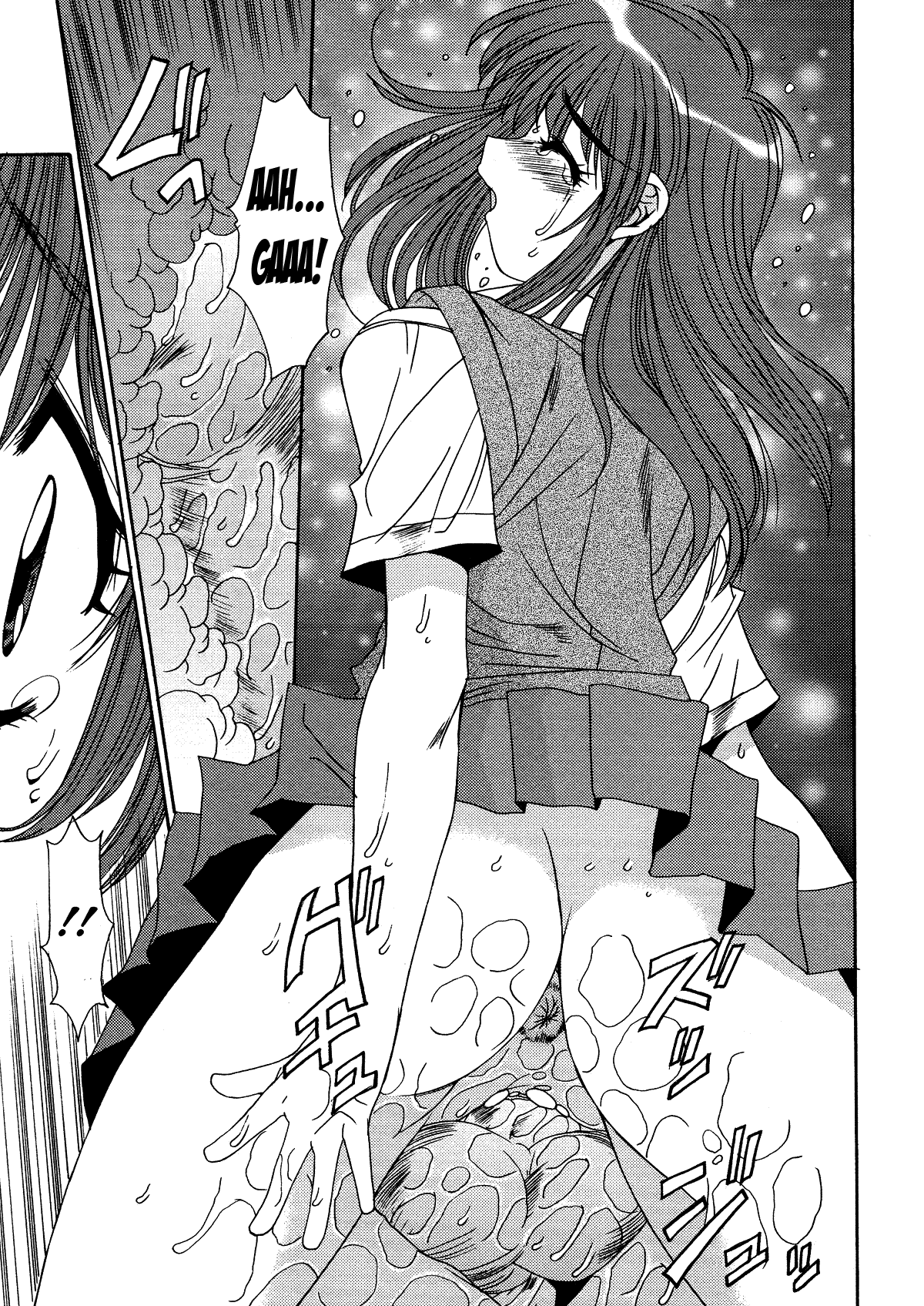 taboo-district-chap-10-14 integer