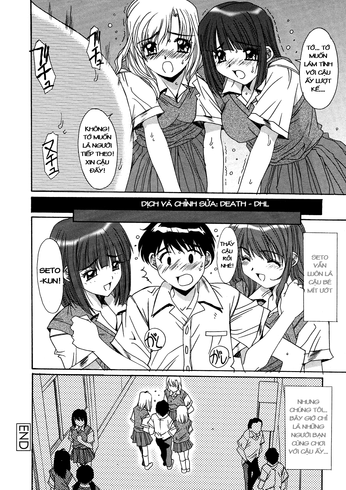 taboo-district-chap-10-15 integer