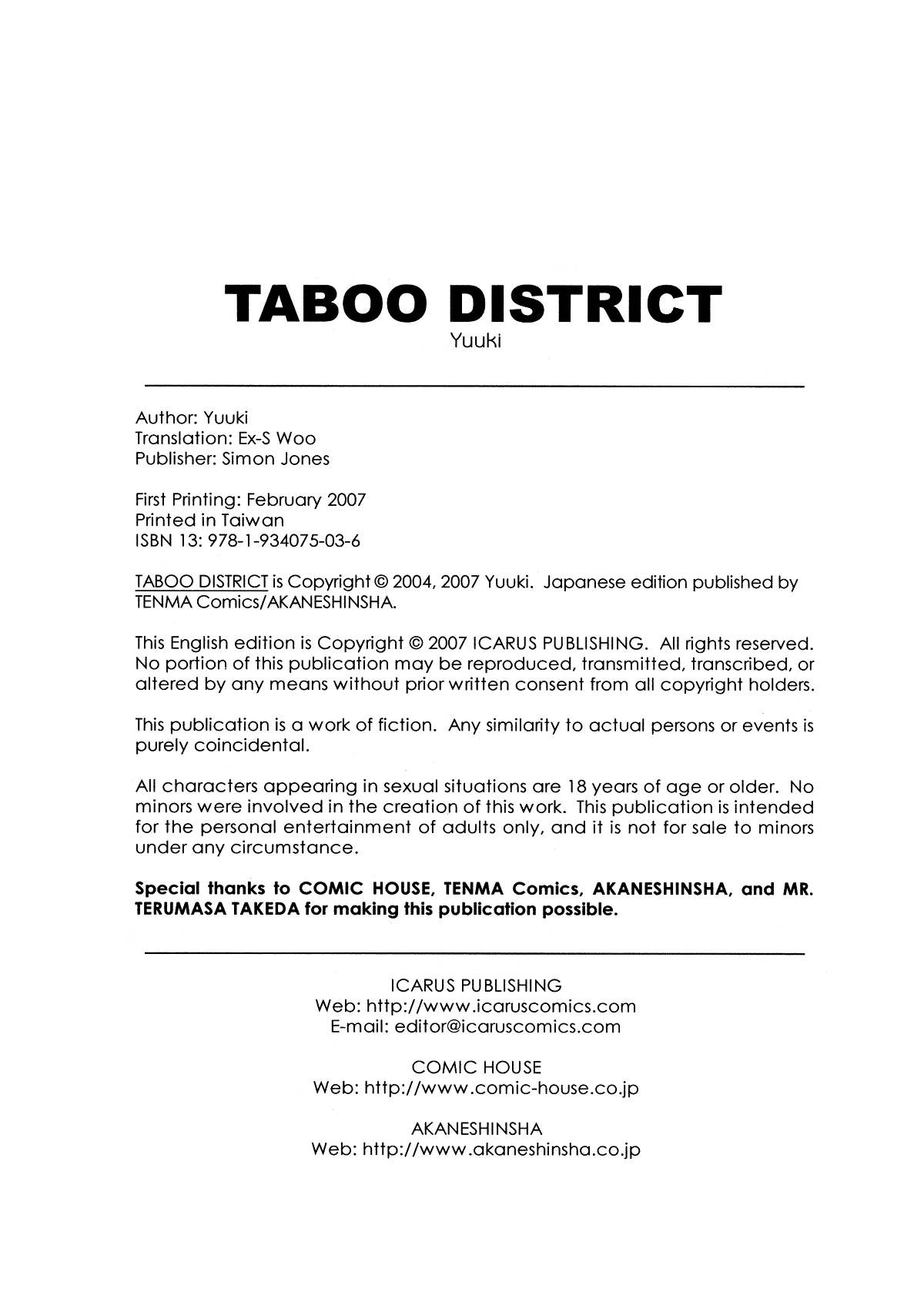 taboo-district-chap-10-18 integer
