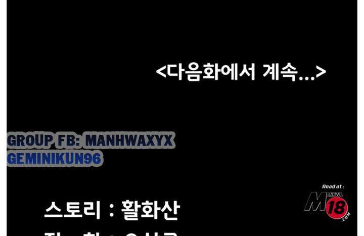 thanh-nien-dong-kinh-chap-113-12 integer