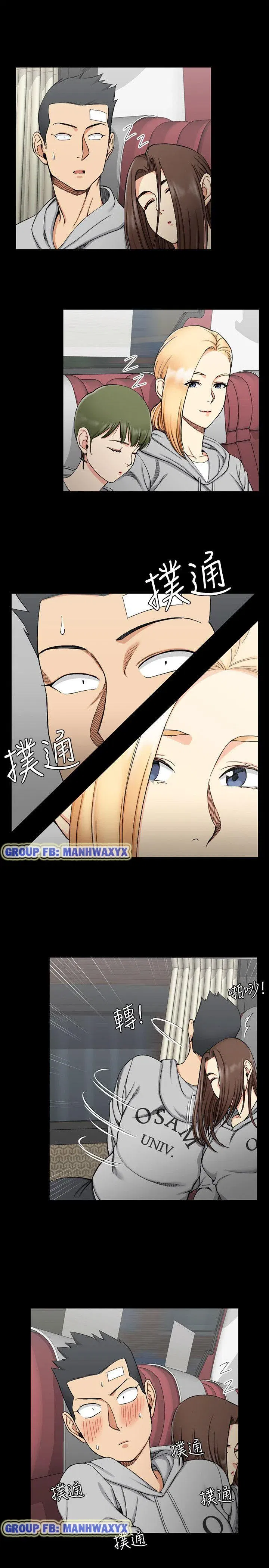 thanh-nien-dong-kinh-chap-68-3 integer