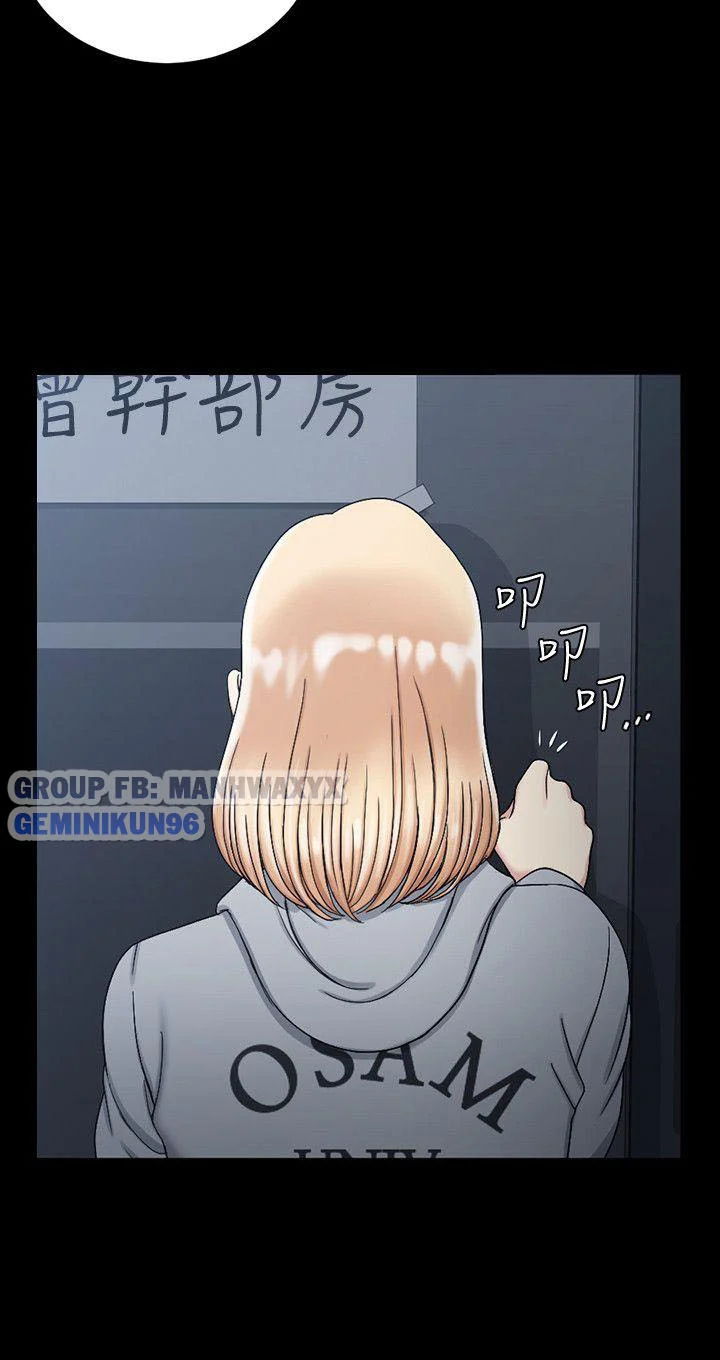 thanh-nien-dong-kinh-chap-72-29 integer