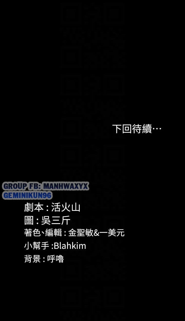 thanh-nien-dong-kinh-chap-72-30 integer