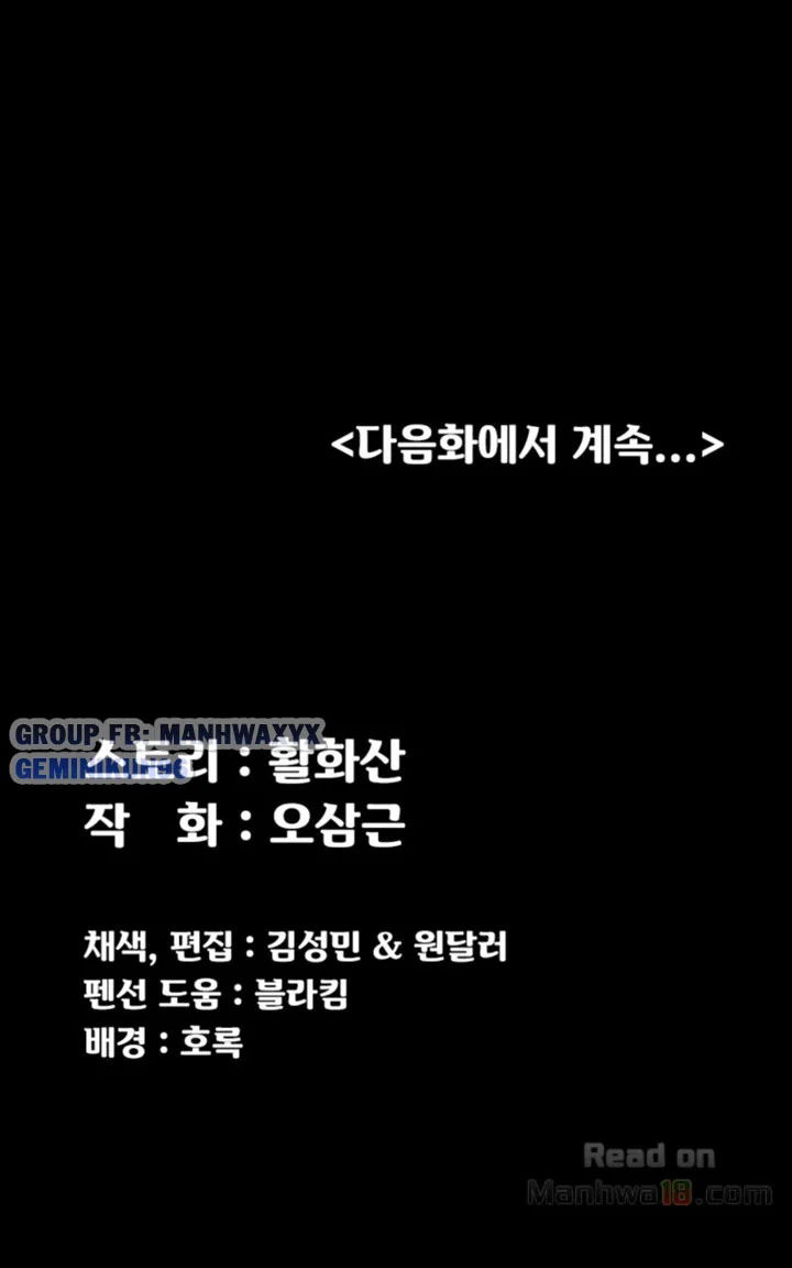 thanh-nien-dong-kinh-chap-77-50 integer