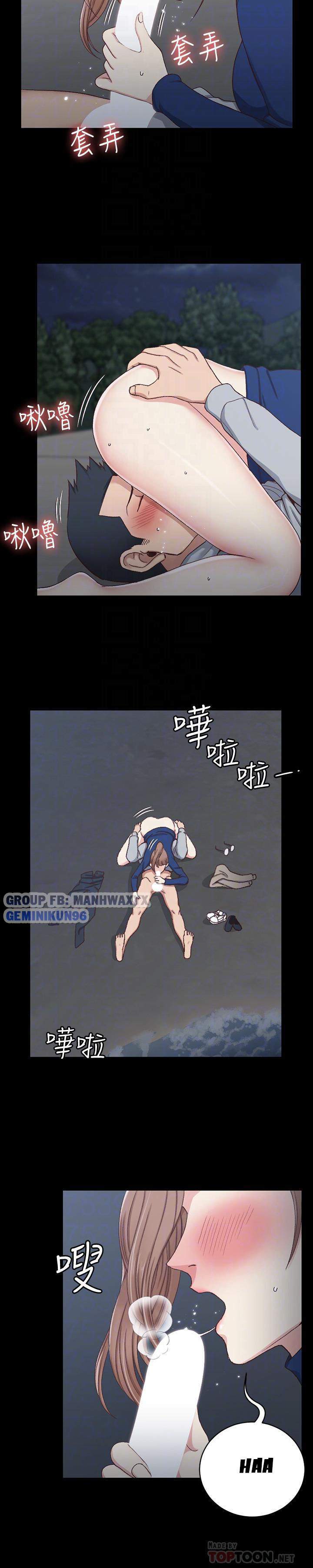 thanh-nien-dong-kinh-chap-95-16 integer