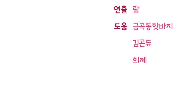 thanh-nien-so-huong-chap-3-15 integer