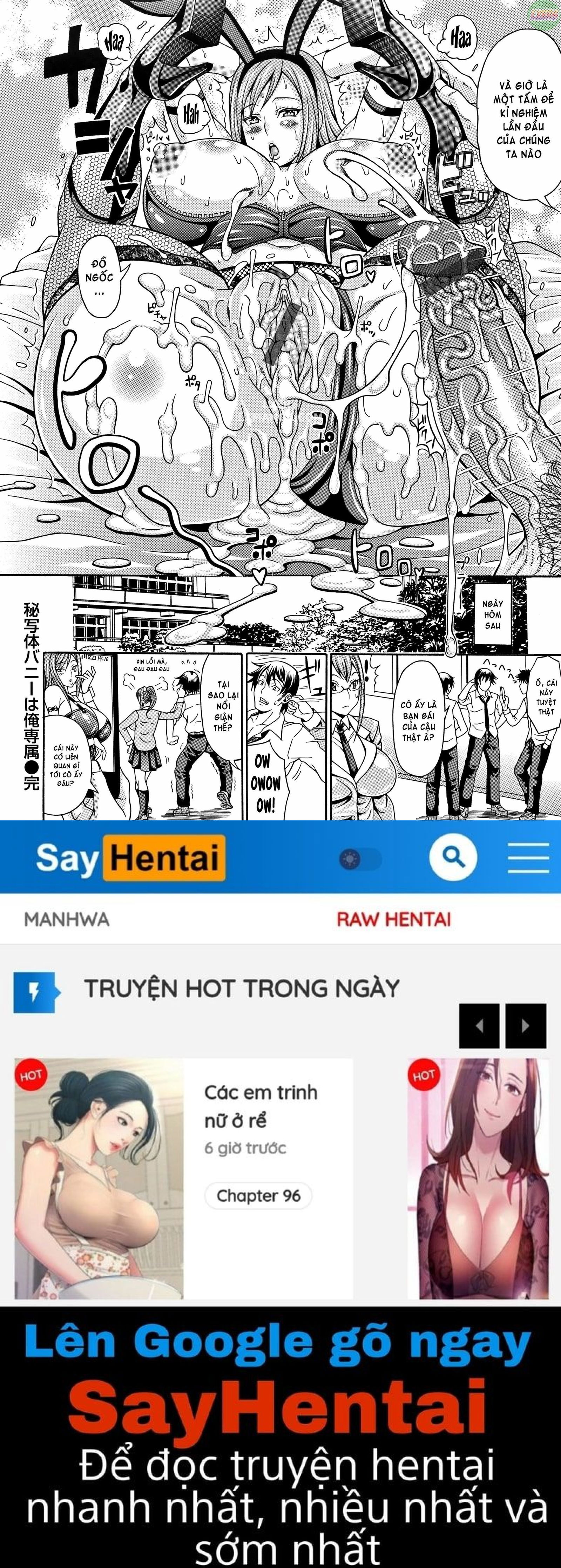 mamire-chichi-chap-2-18 integer