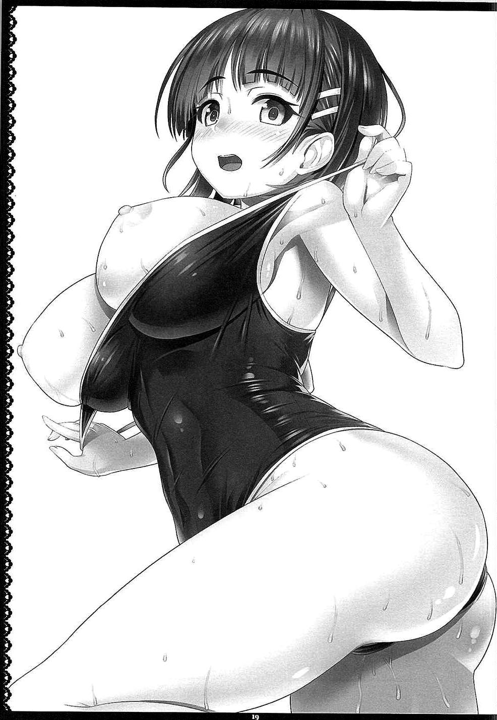 motto-saoff-summer-chap-0-17 integer