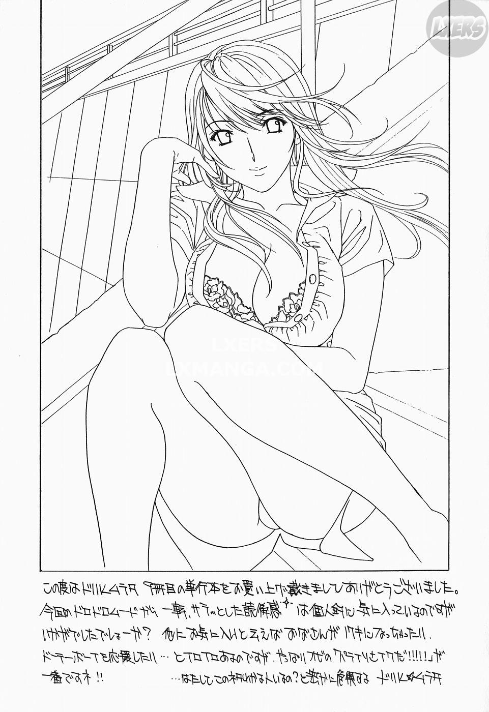 ikumade-piston-chap-7-37 integer