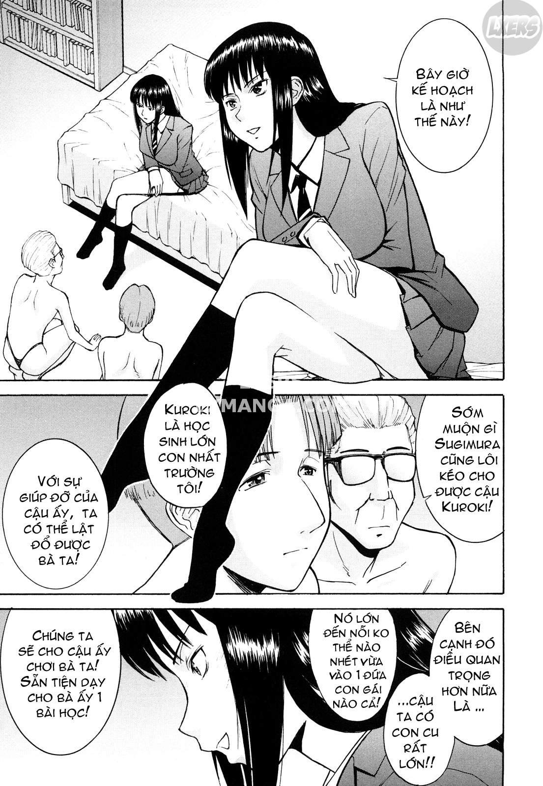 sex-education-chap-7-3 integer