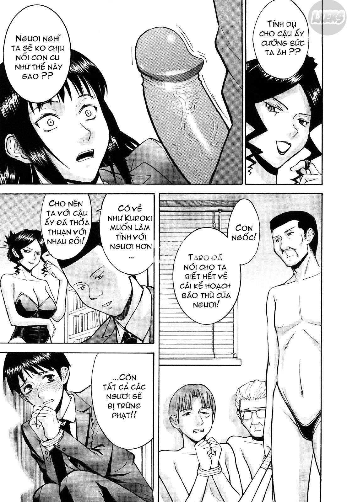 sex-education-chap-7-7 integer