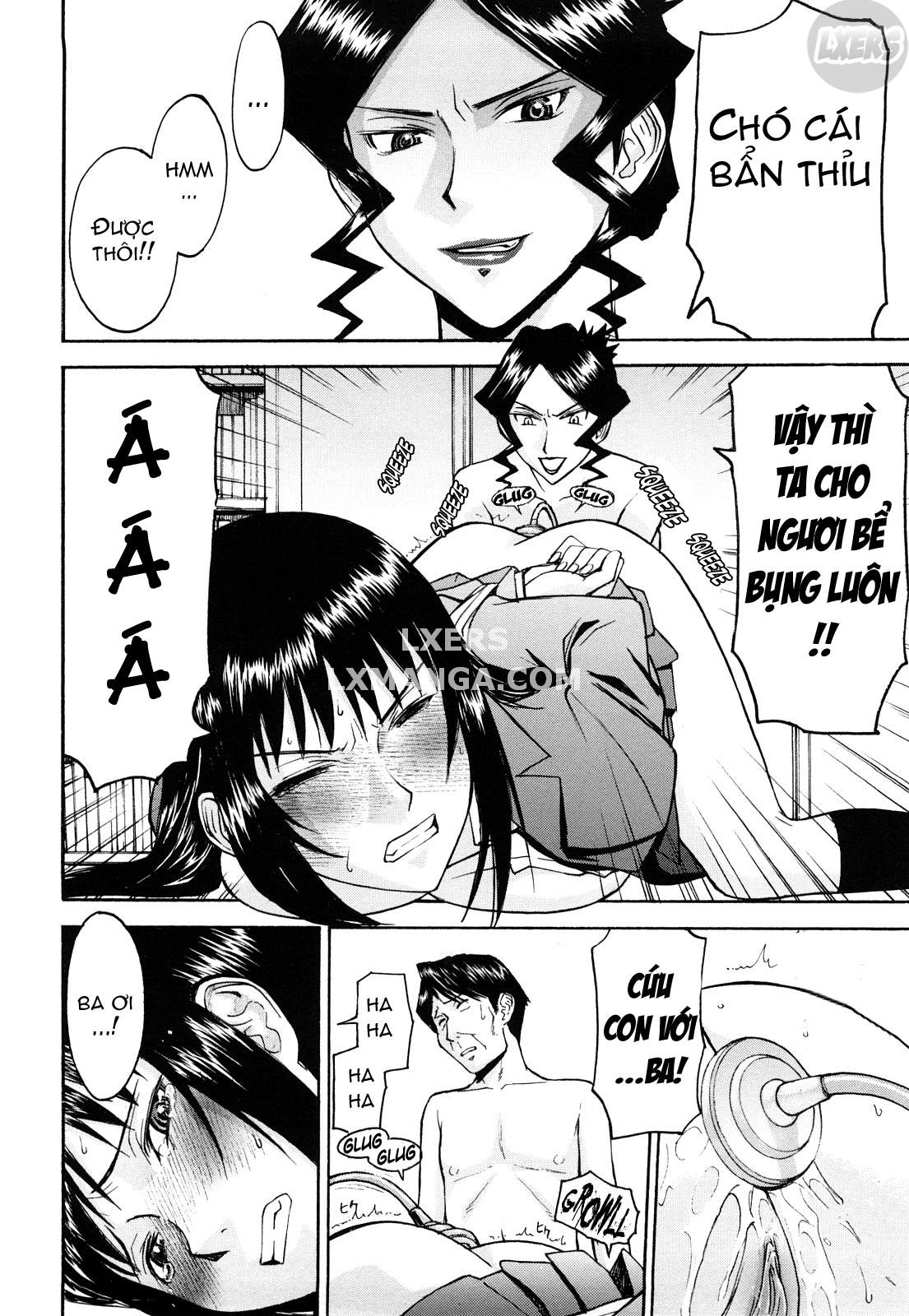 sex-education-chap-7-24 integer