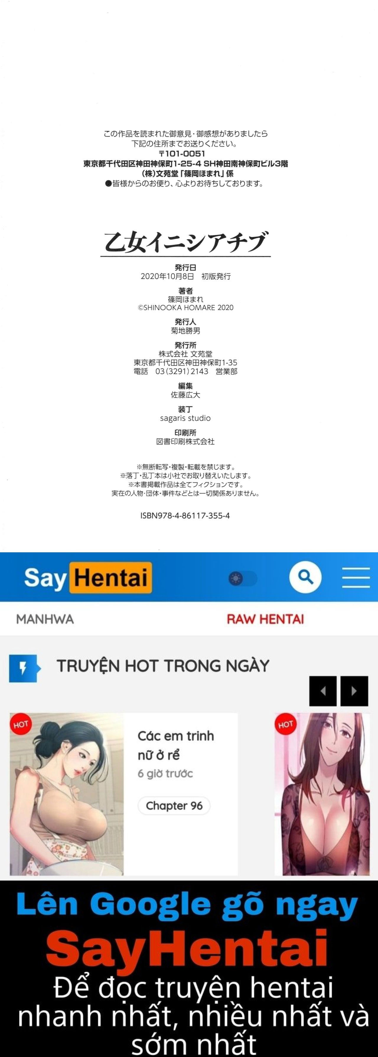 otome-initiative-chap-9-21 integer