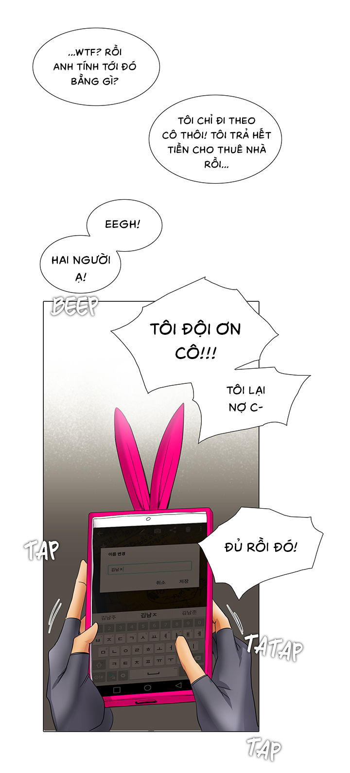 hoa-si-khieu-dam-chap-16-28 integer