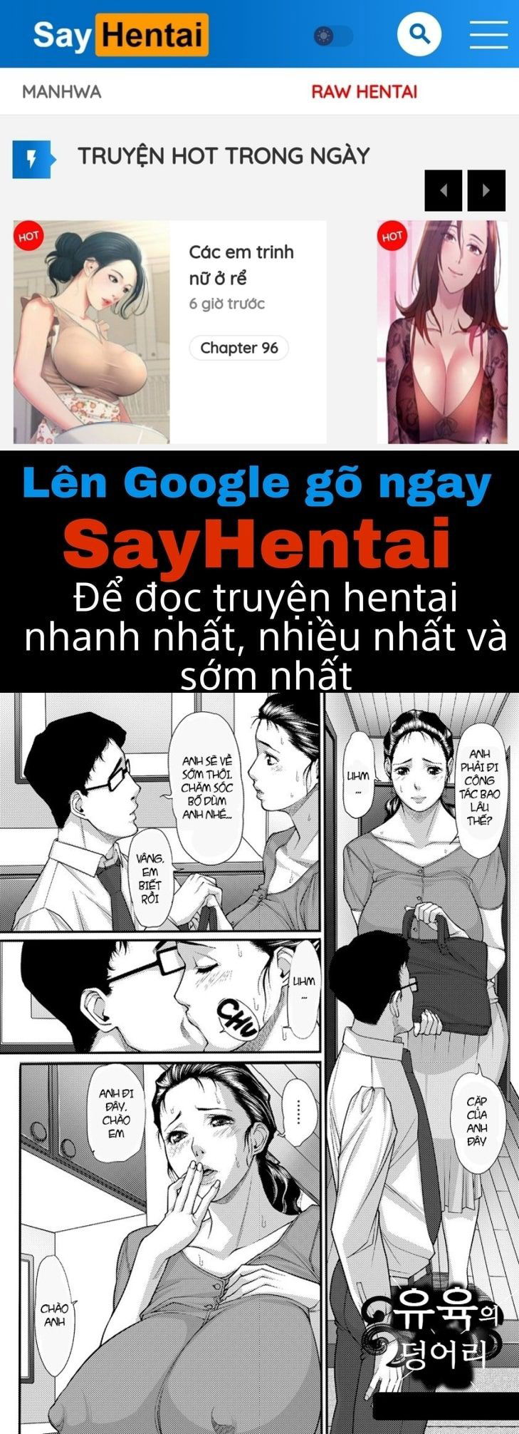 yawaniku-no-katamari-chap-0-0 integer