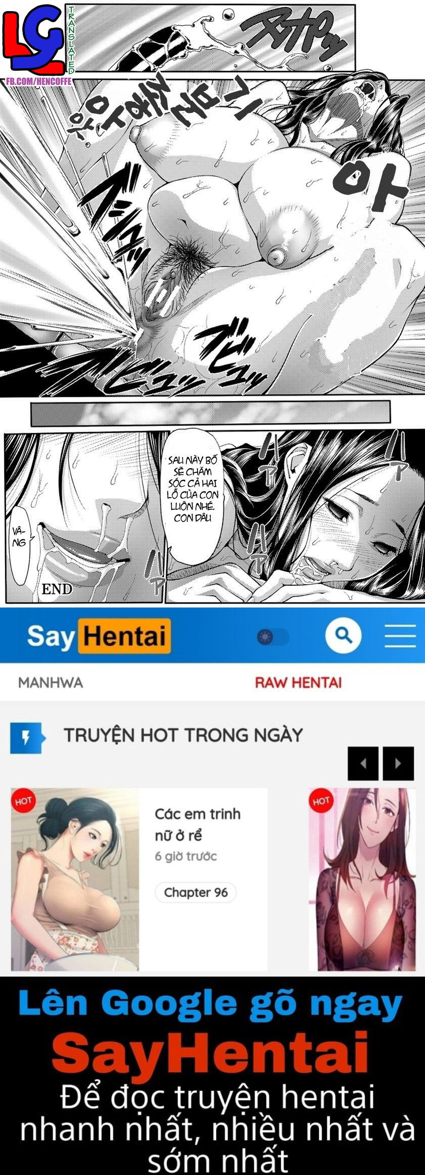 yawaniku-no-katamari-chap-0-19 integer