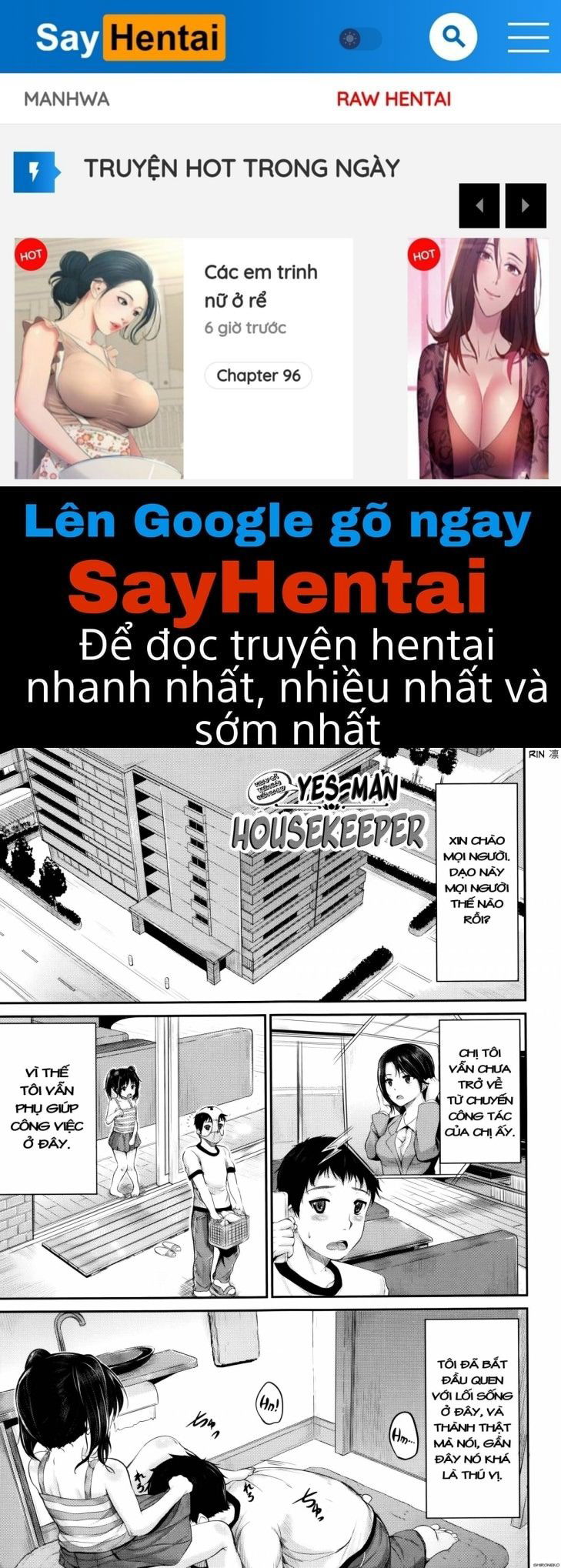 kodomo-datte-h-nano-chap-2-0 integer