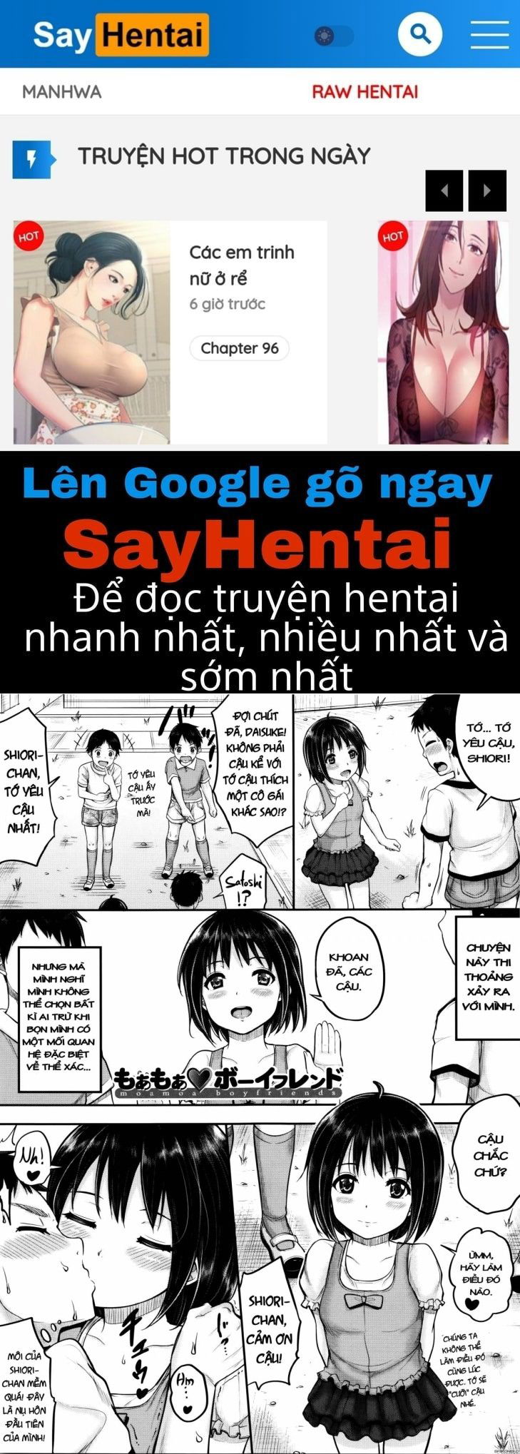 kodomo-datte-h-nano-chap-6-0 integer