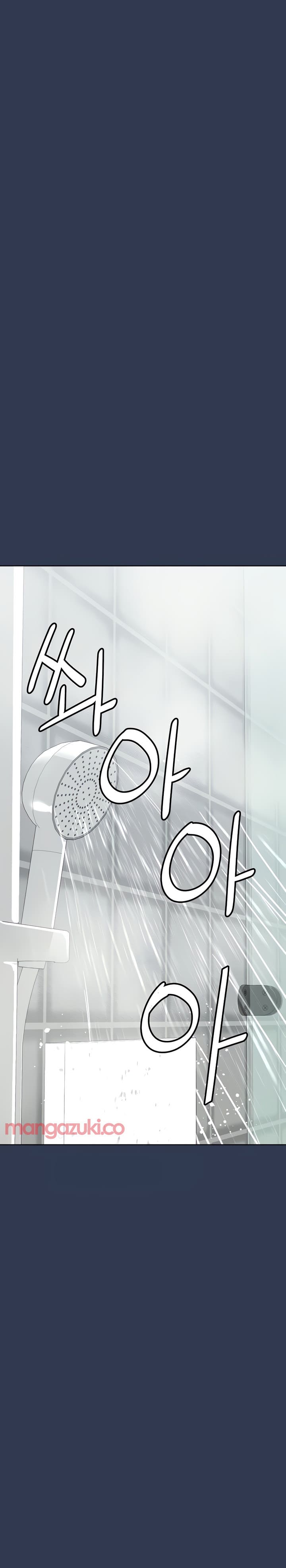 giu-bi-mat-voi-me-em-nhe-chap-76-28 integer