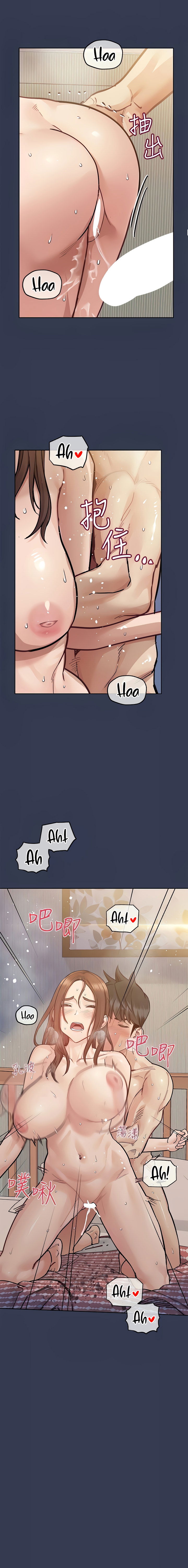 giu-bi-mat-voi-me-em-nhe-chap-98-1 integer