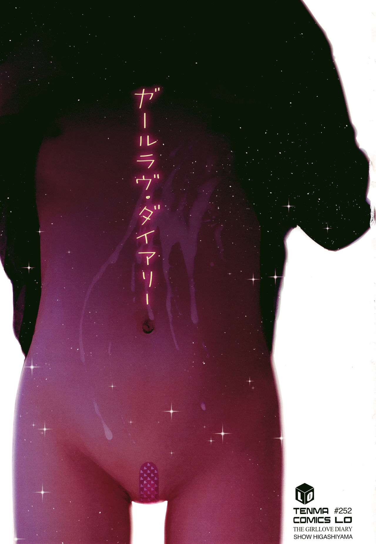 the-girllove-diary-chap-1-4 integer