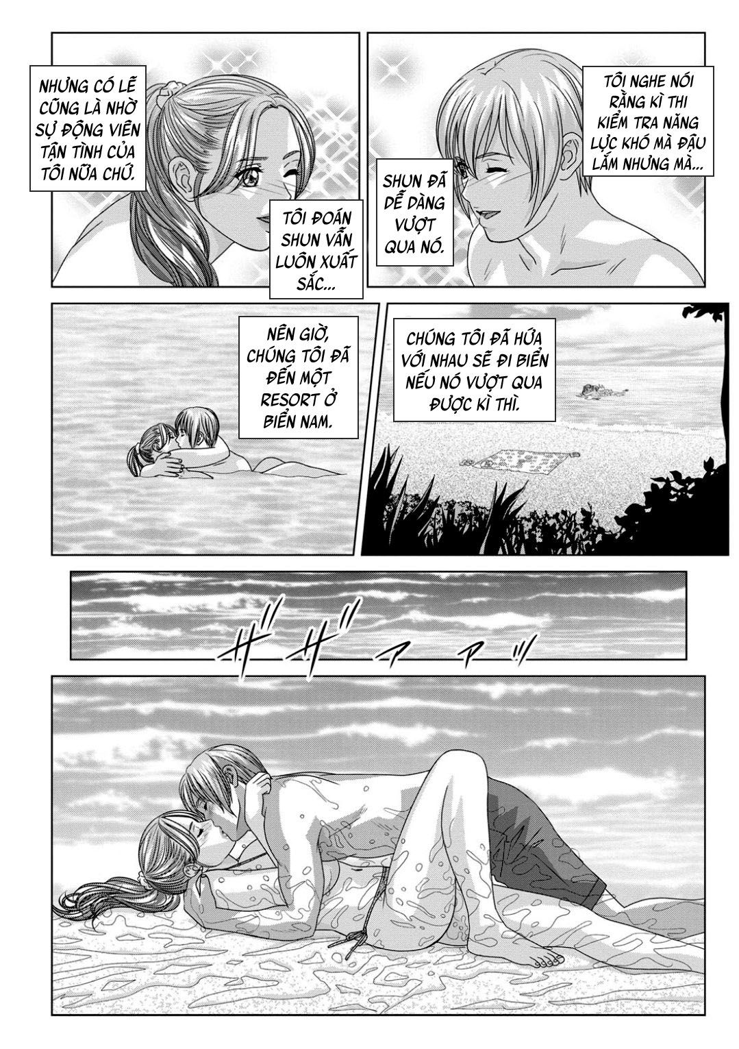 dear-my-mother-chap-16-1 integer