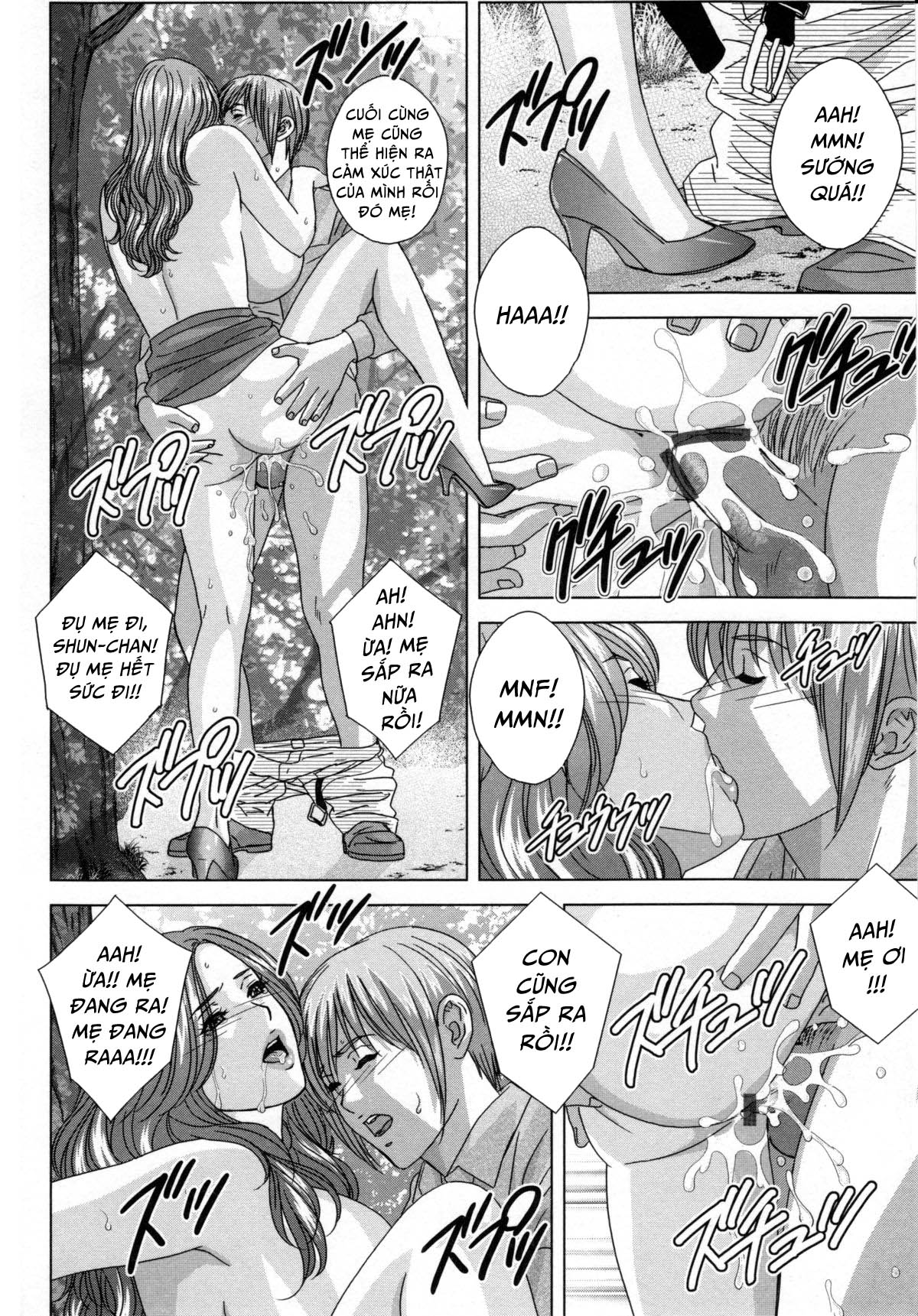 dear-my-mother-chap-4-17 integer