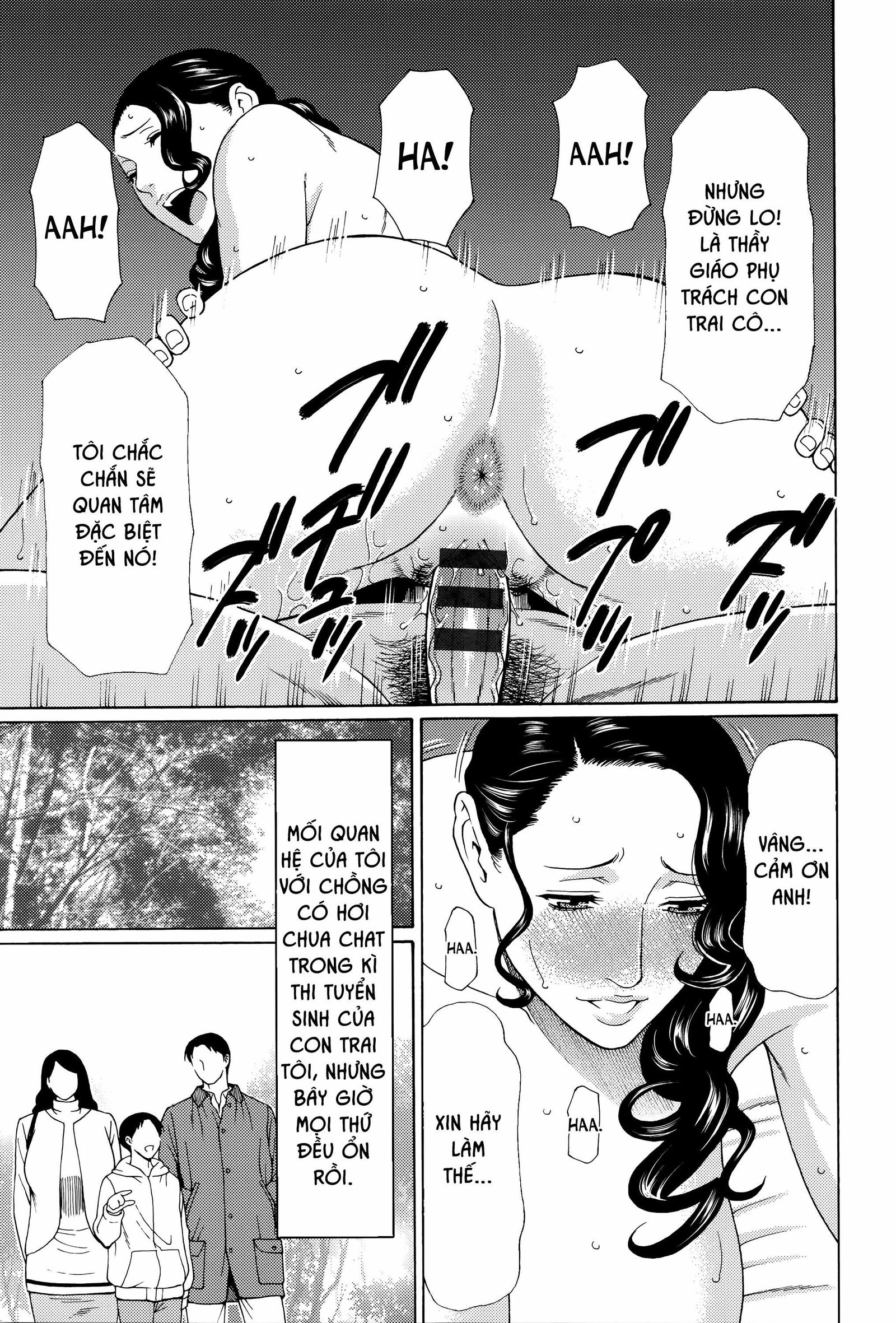 mumyou-no-uzu-chap-10-2 integer