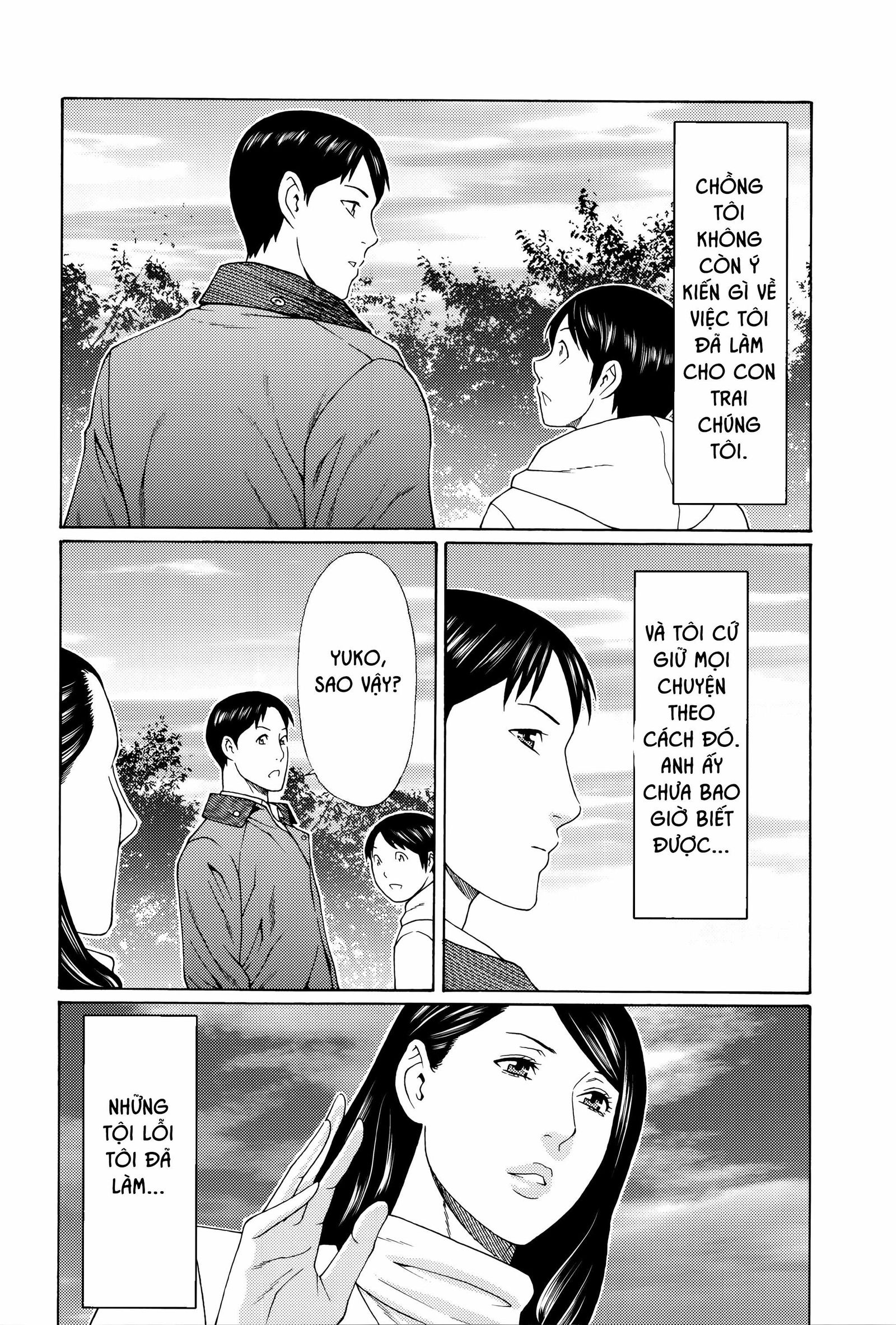 mumyou-no-uzu-chap-10-3 integer