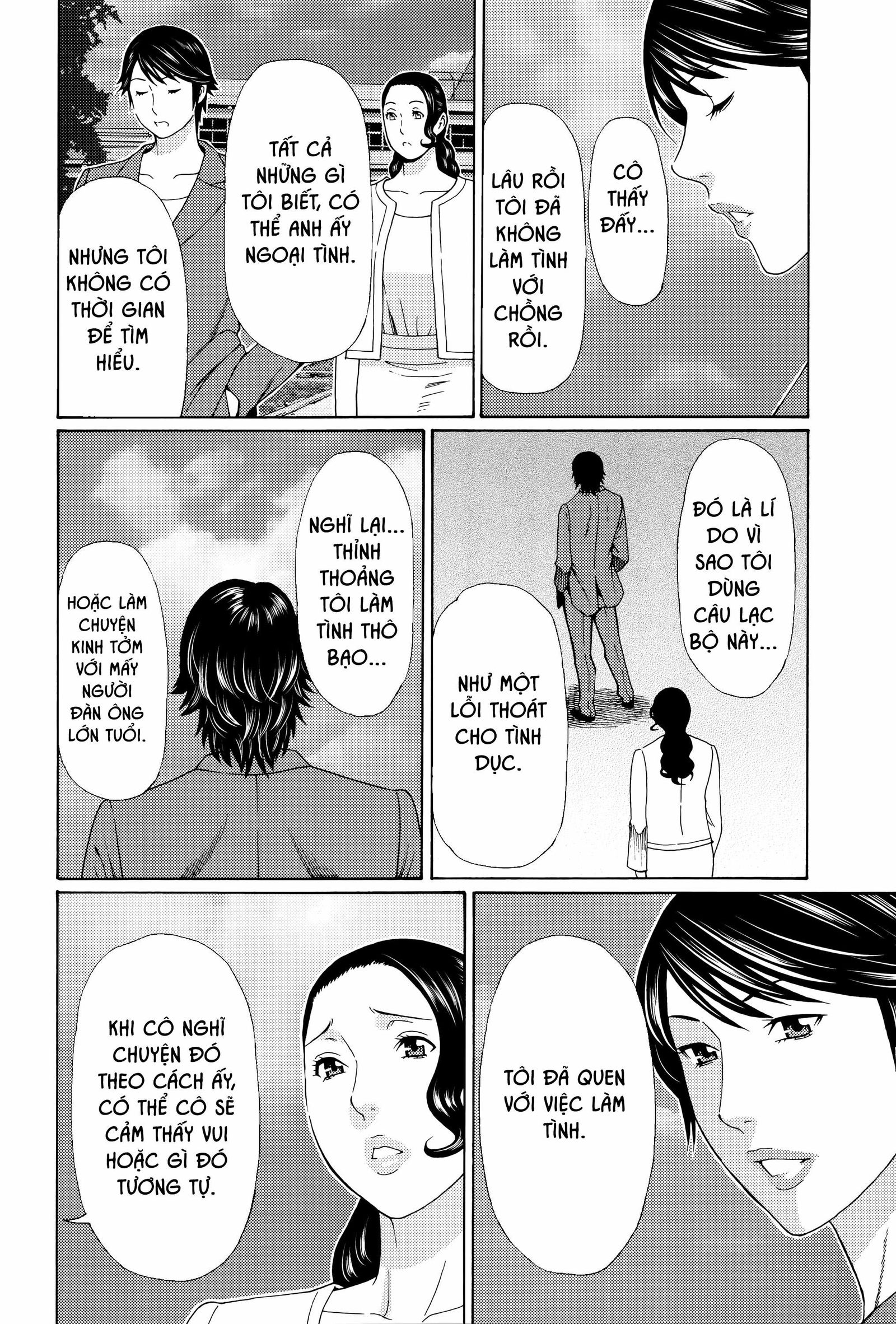 mumyou-no-uzu-chap-10-5 integer