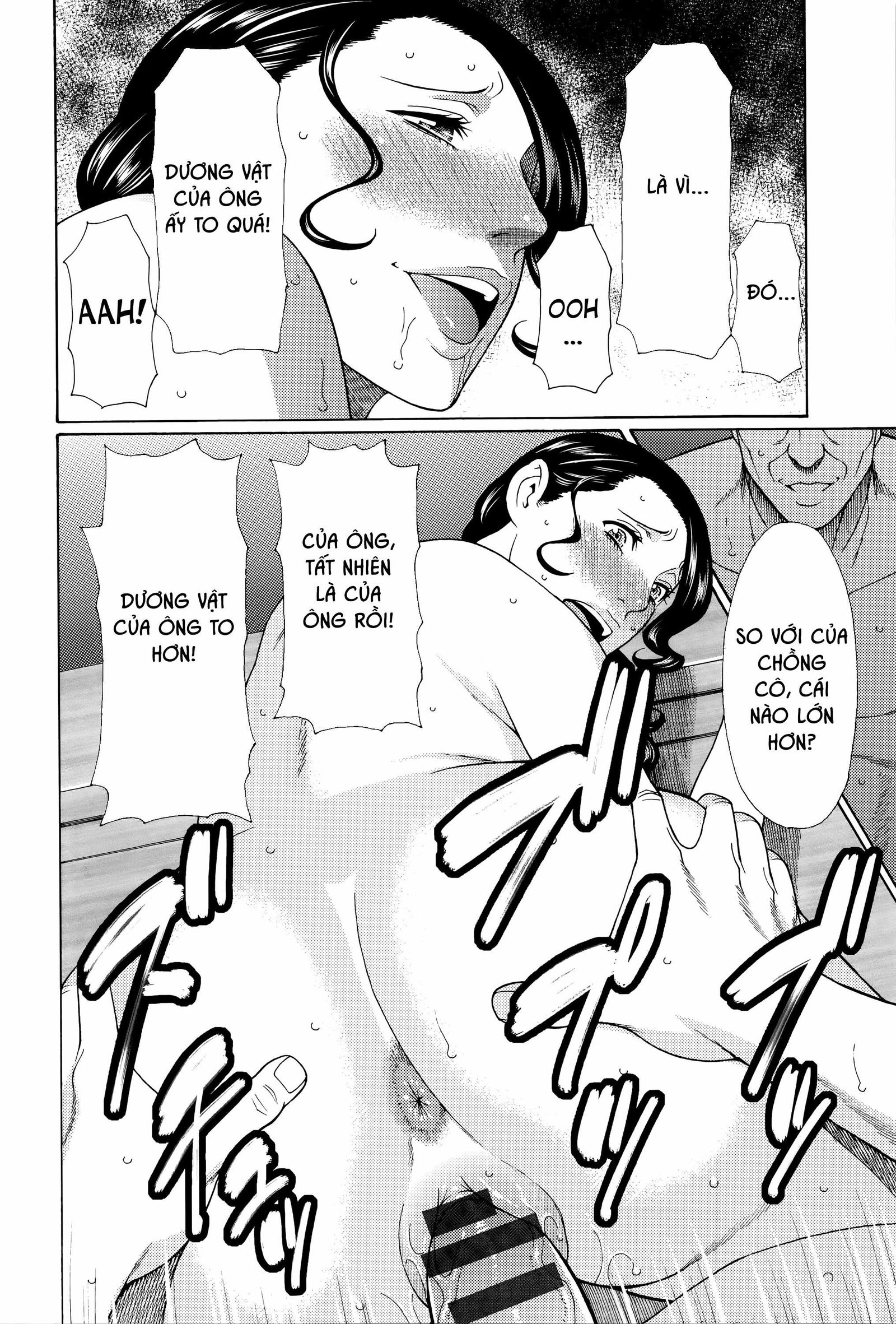 mumyou-no-uzu-chap-10-13 integer