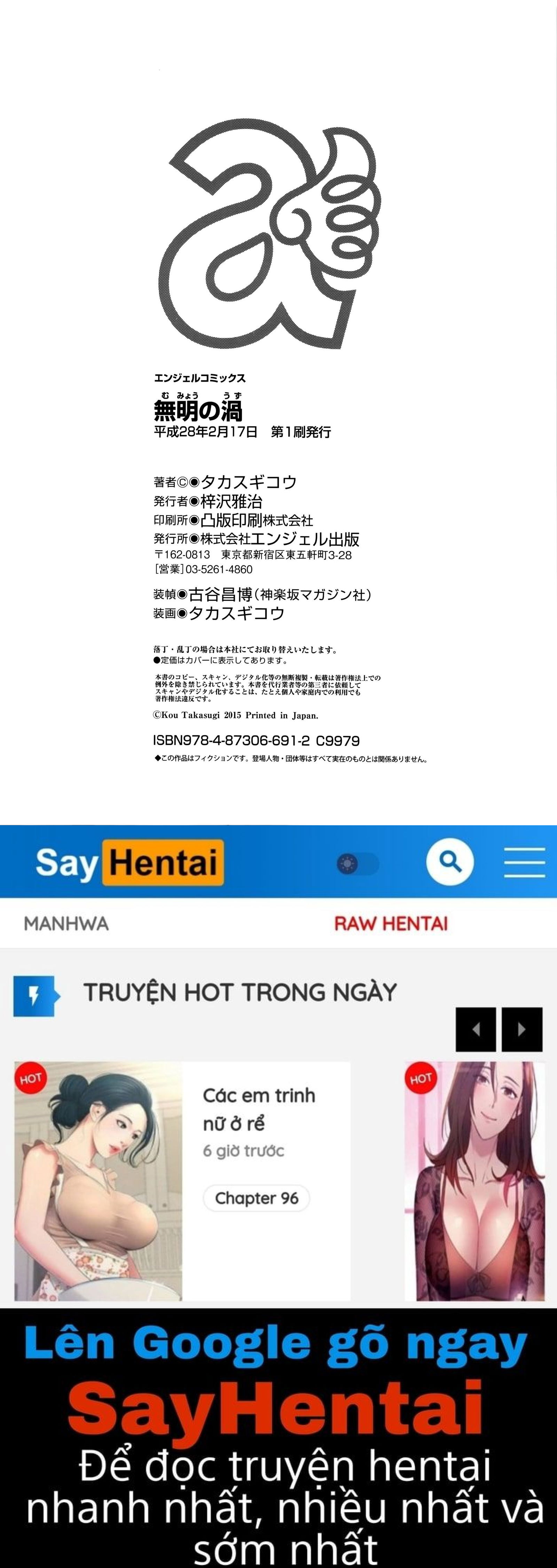 mumyou-no-uzu-chap-10-21 integer