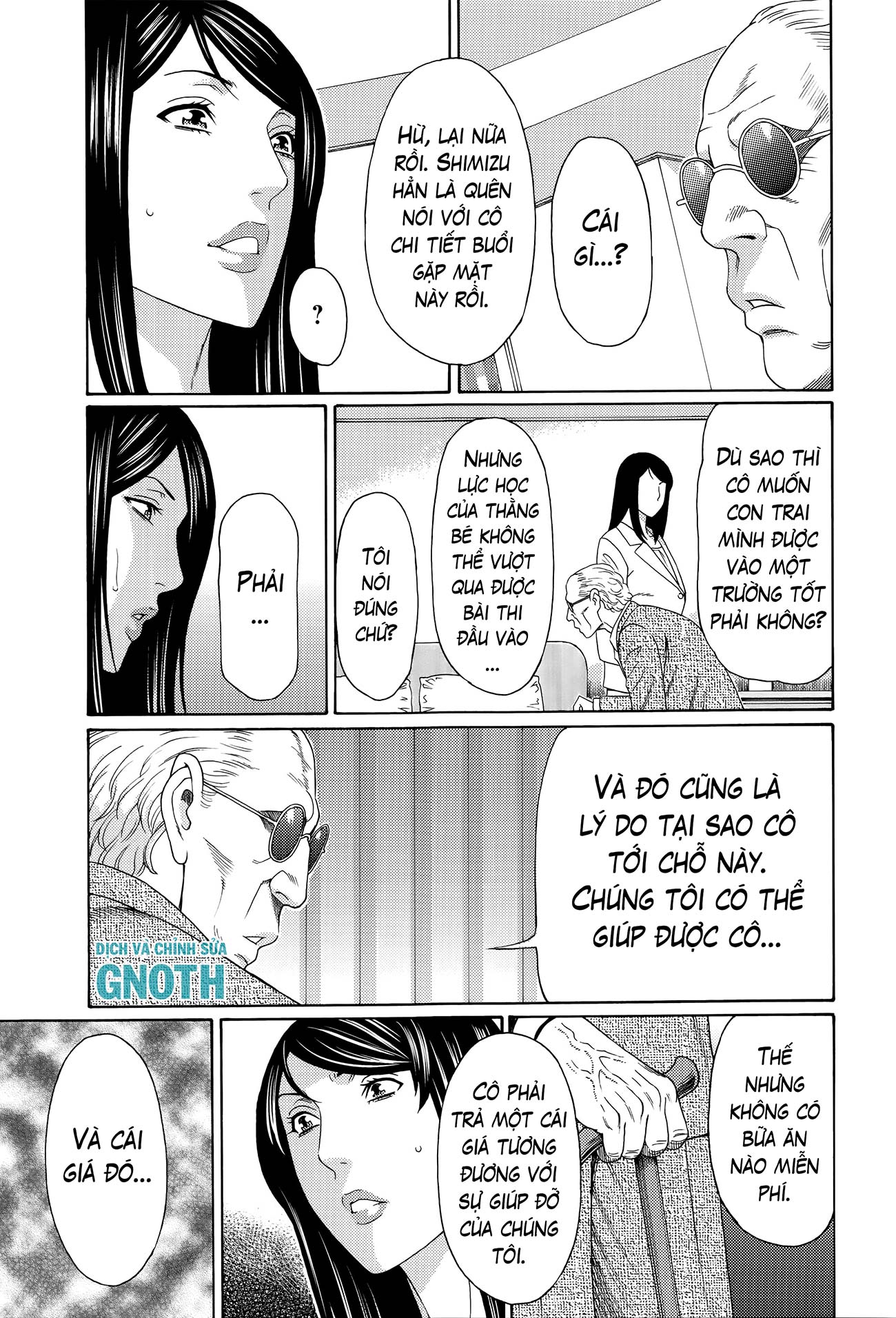 mumyou-no-uzu-chap-3-7 integer