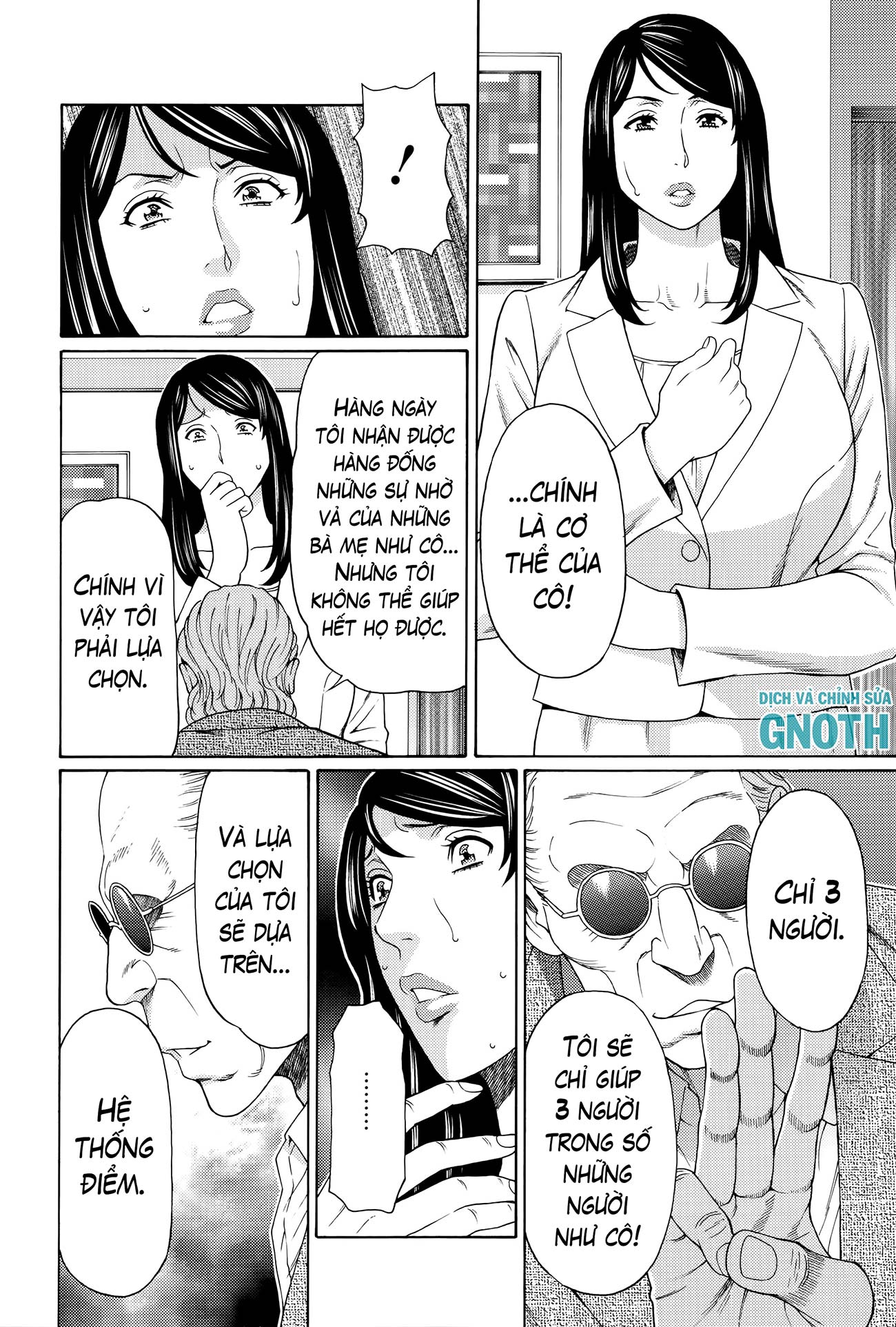 mumyou-no-uzu-chap-3-8 integer