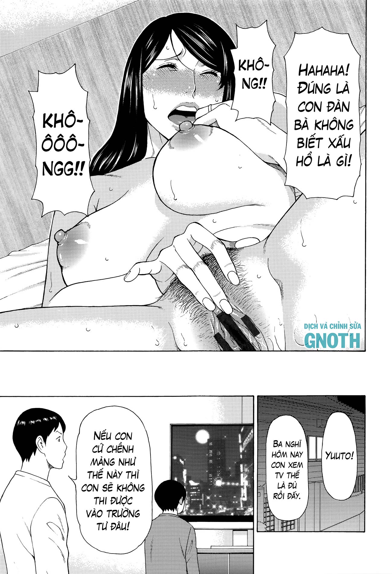 mumyou-no-uzu-chap-4-15 integer