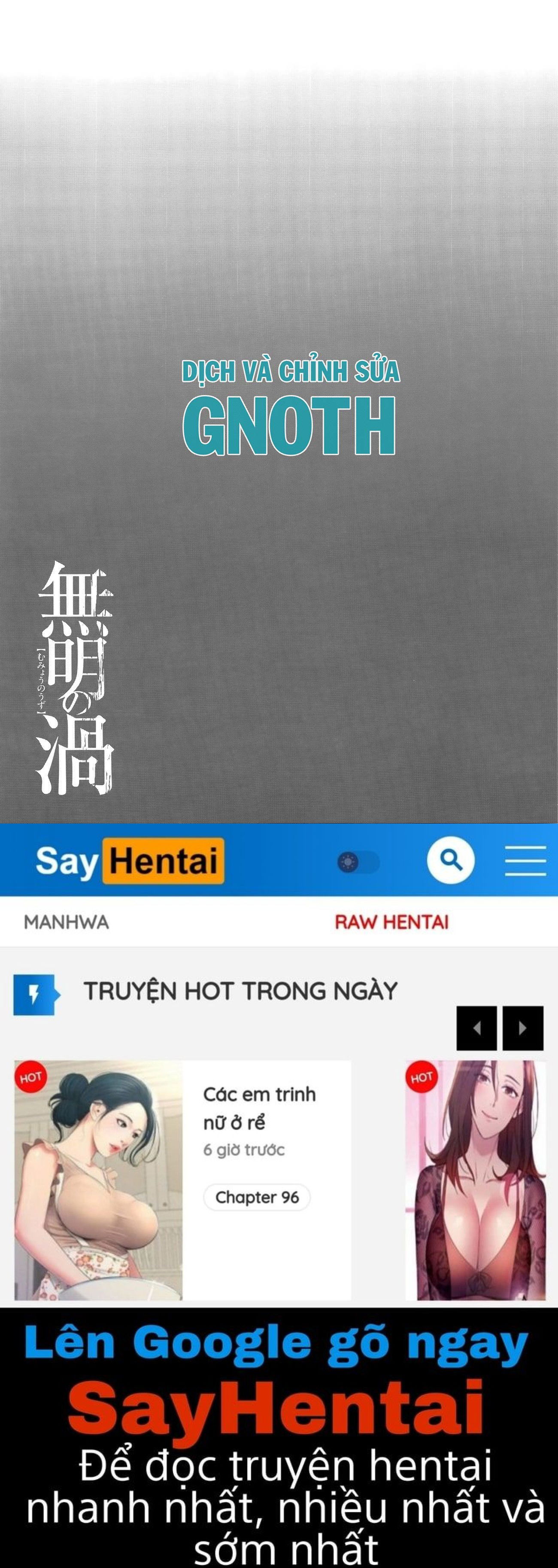 mumyou-no-uzu-chap-4-19 integer