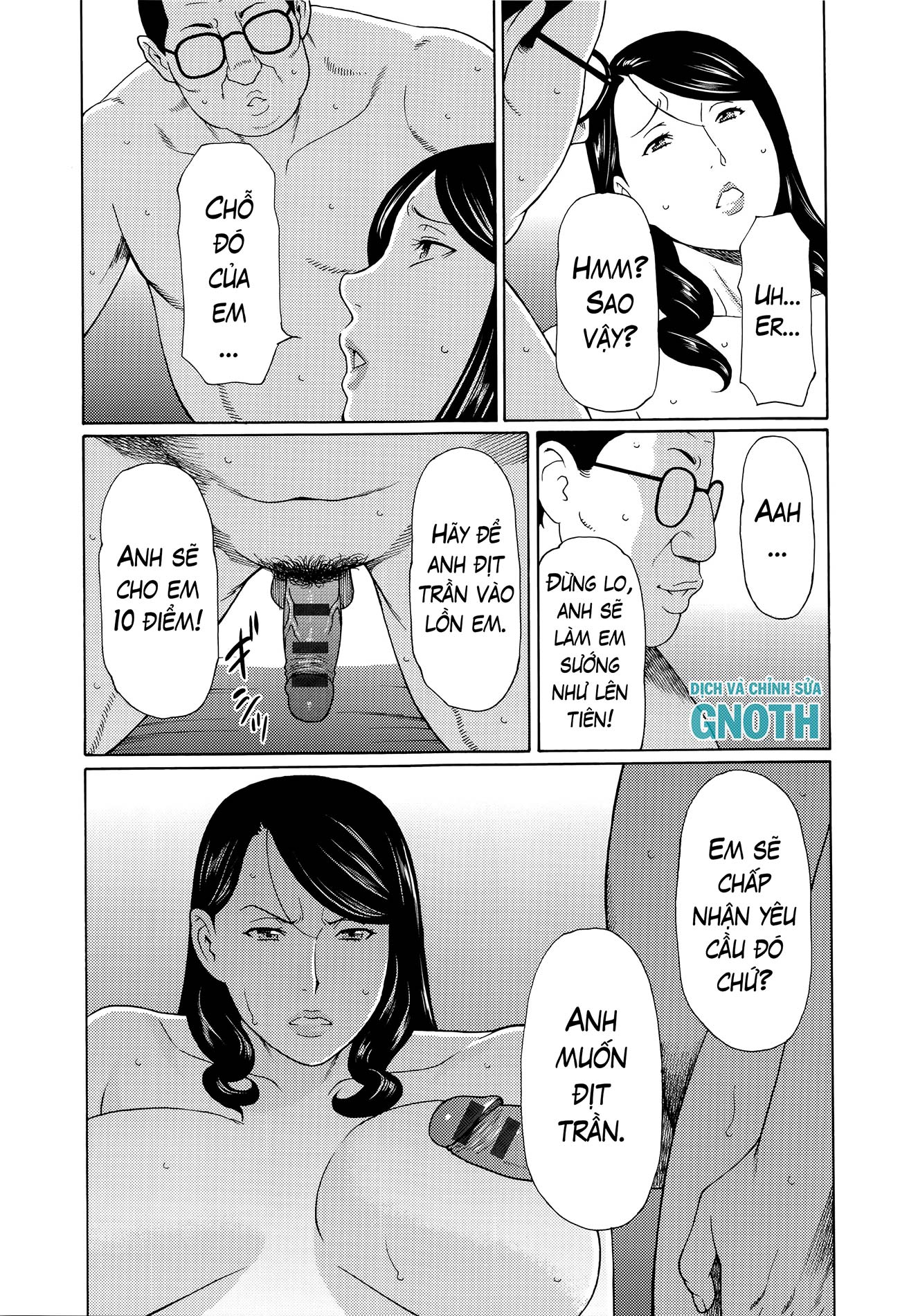 mumyou-no-uzu-chap-5-13 integer