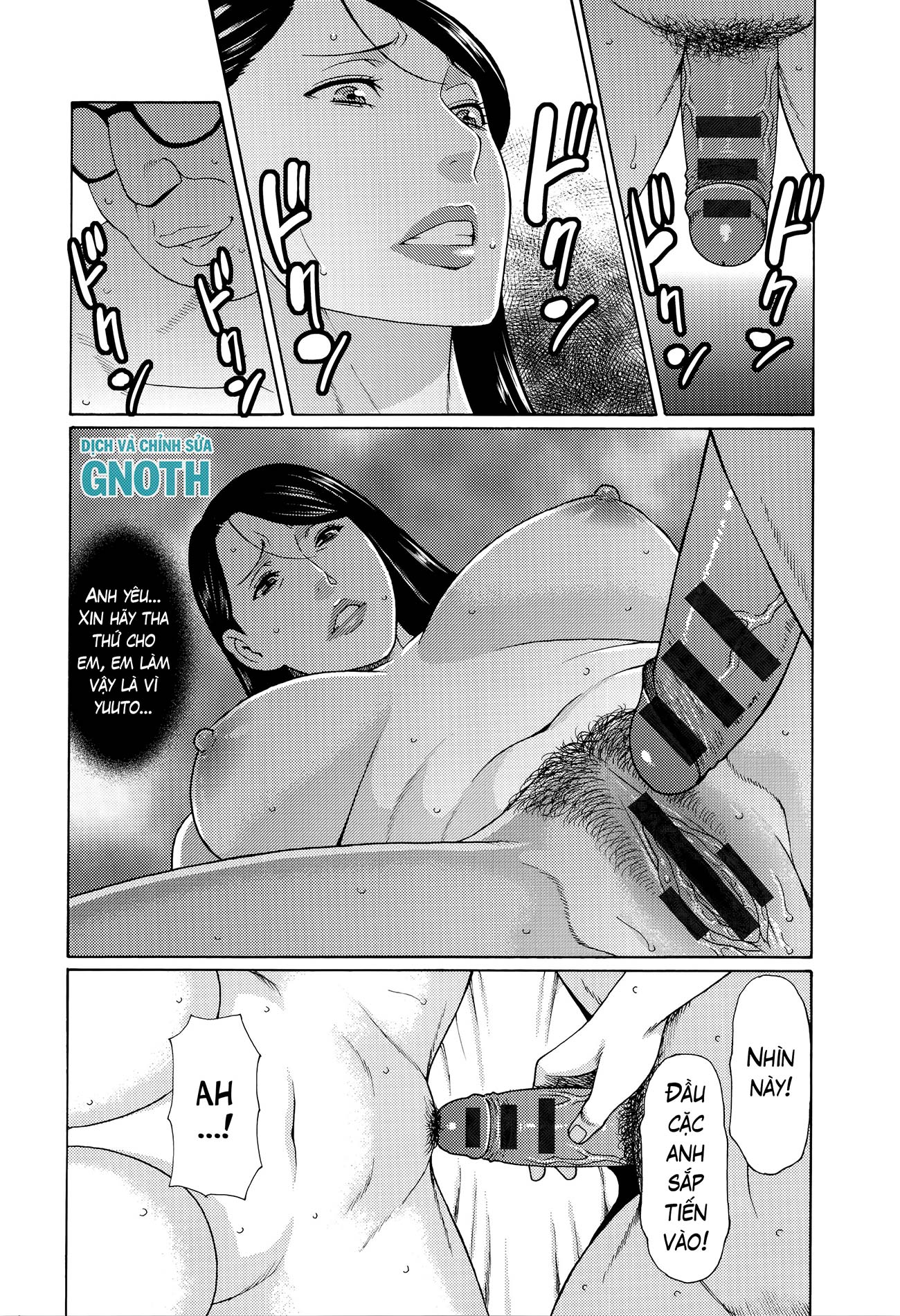 mumyou-no-uzu-chap-5-14 integer