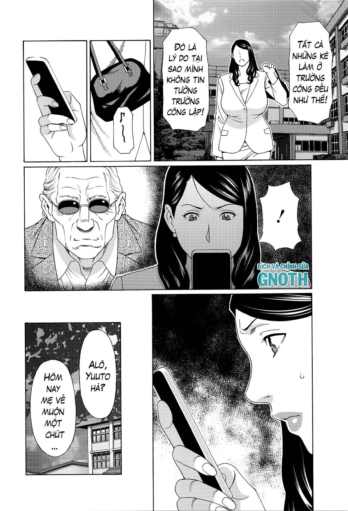 mumyou-no-uzu-chap-6-6 integer