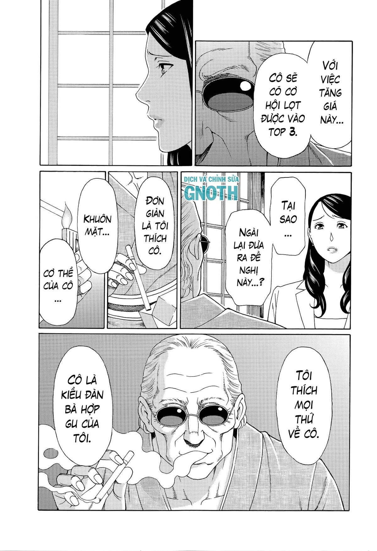 mumyou-no-uzu-chap-6-9 integer