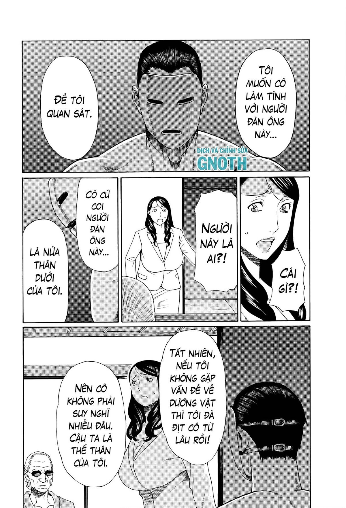 mumyou-no-uzu-chap-6-12 integer