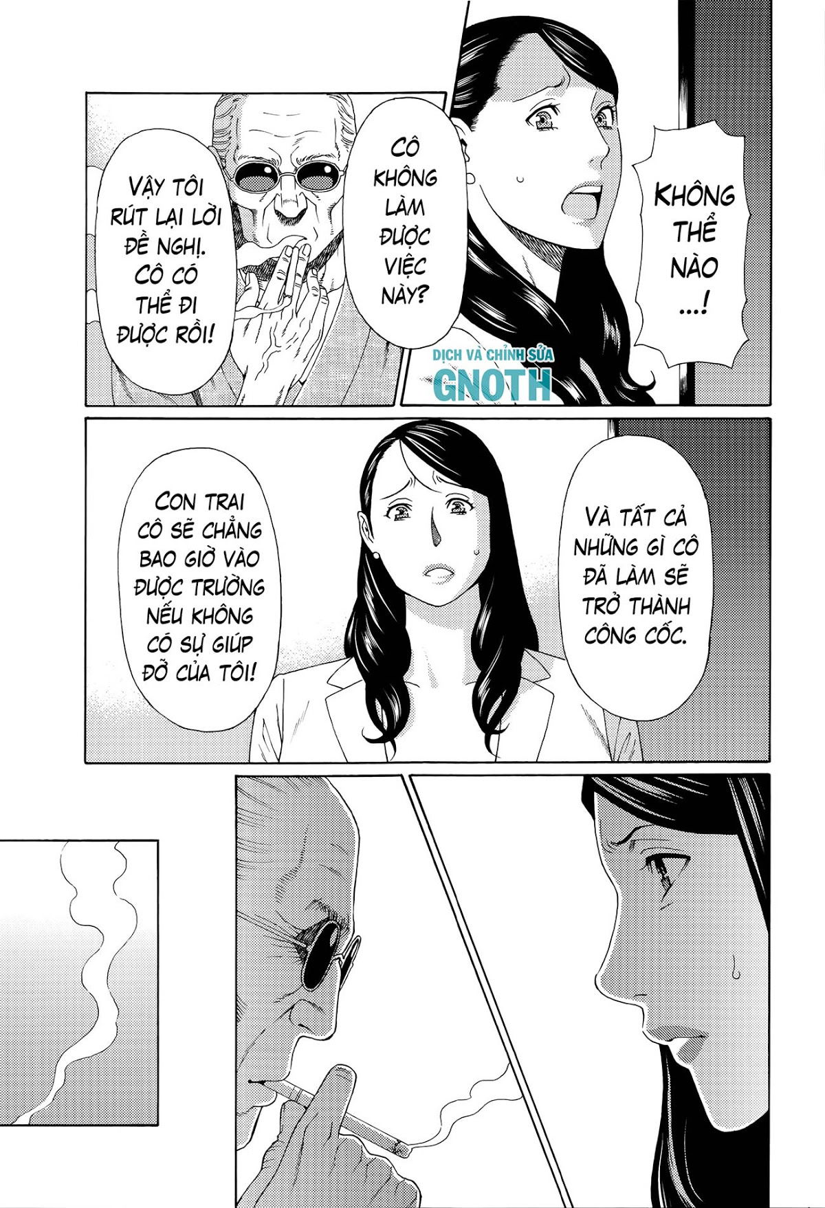 mumyou-no-uzu-chap-6-13 integer